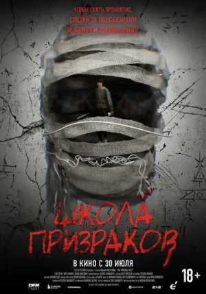 Секс В Школах Мира Секс В Школах Мира